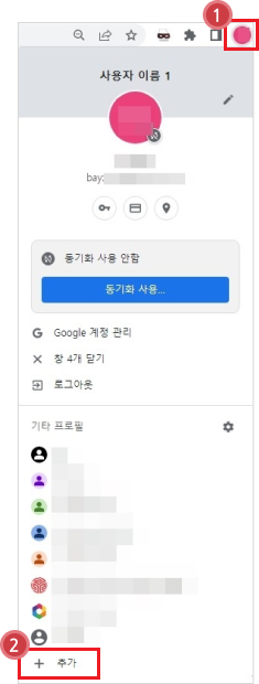 구글 계정 로그인 방법1